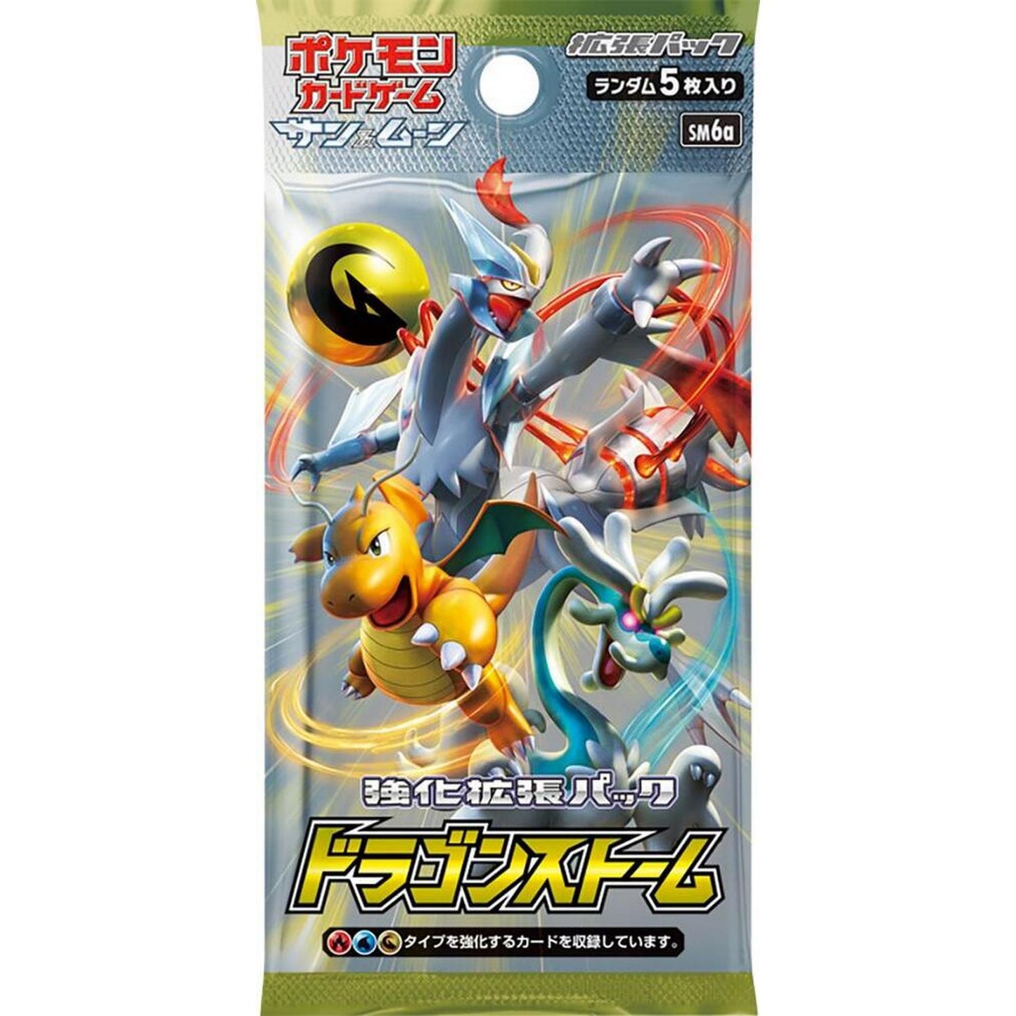 Pokemon: Japanese Dragon Storm Booster Pack