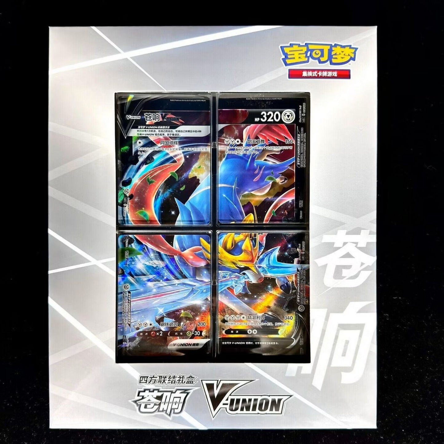 Pokemon: Chinese V-Union Zacian Gift Box