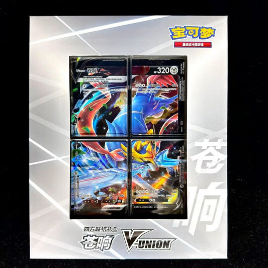 Pokemon: Chinese V-Union Zacian Gift Box