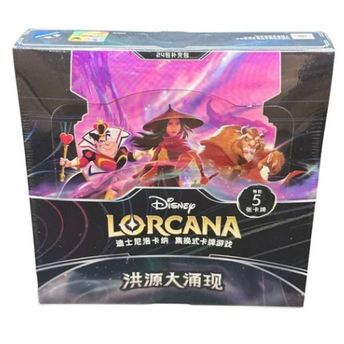 Disney Lorcana: Chinese Rise of the Floodborn Slim Booster Box