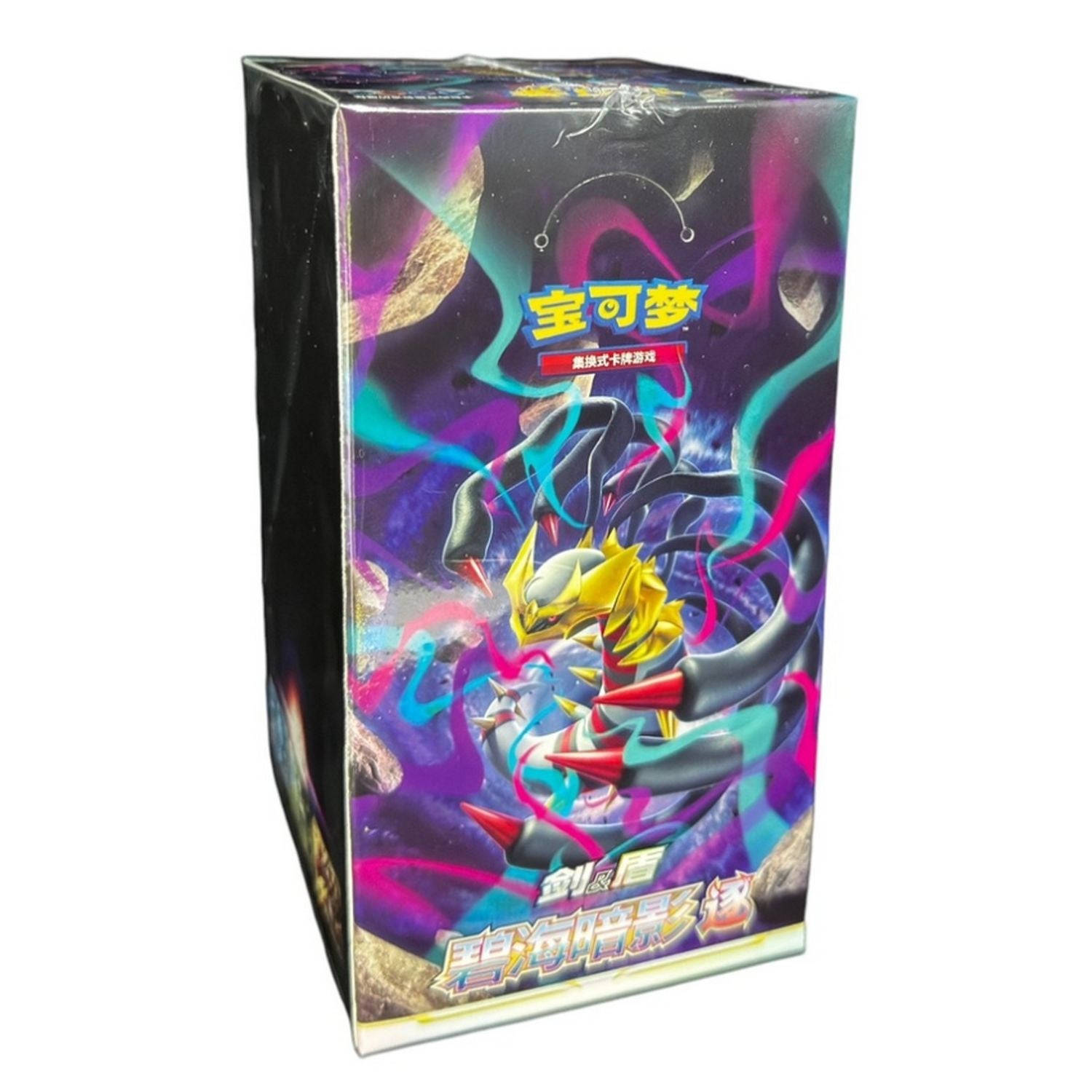 Pokemon: Chinese Sword & Shield Shadow of The Blue Sea Standard Booster Box 