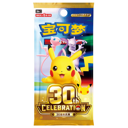 Pokemon: Chinese 30th Celebration Sylveon Card Display Set