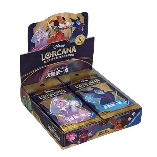 Disney Lorcana: Chinese The First Chapter Slim Booster Box