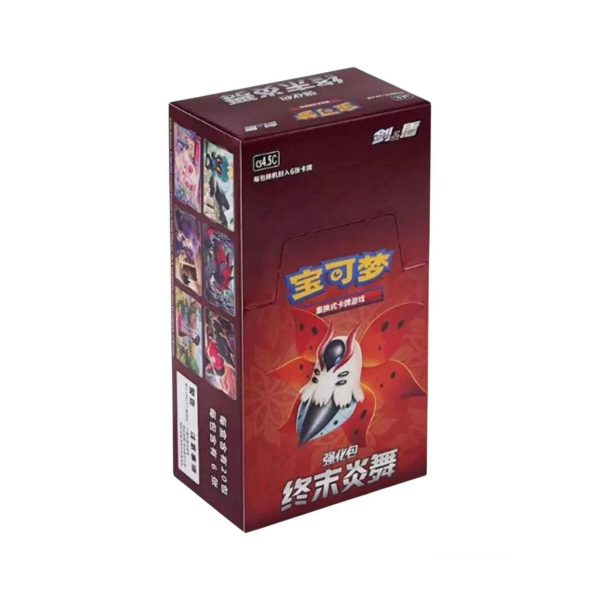Pokemon: Chinese Sword & Shield Final Flame Dance Booster Box (CS4.5C)