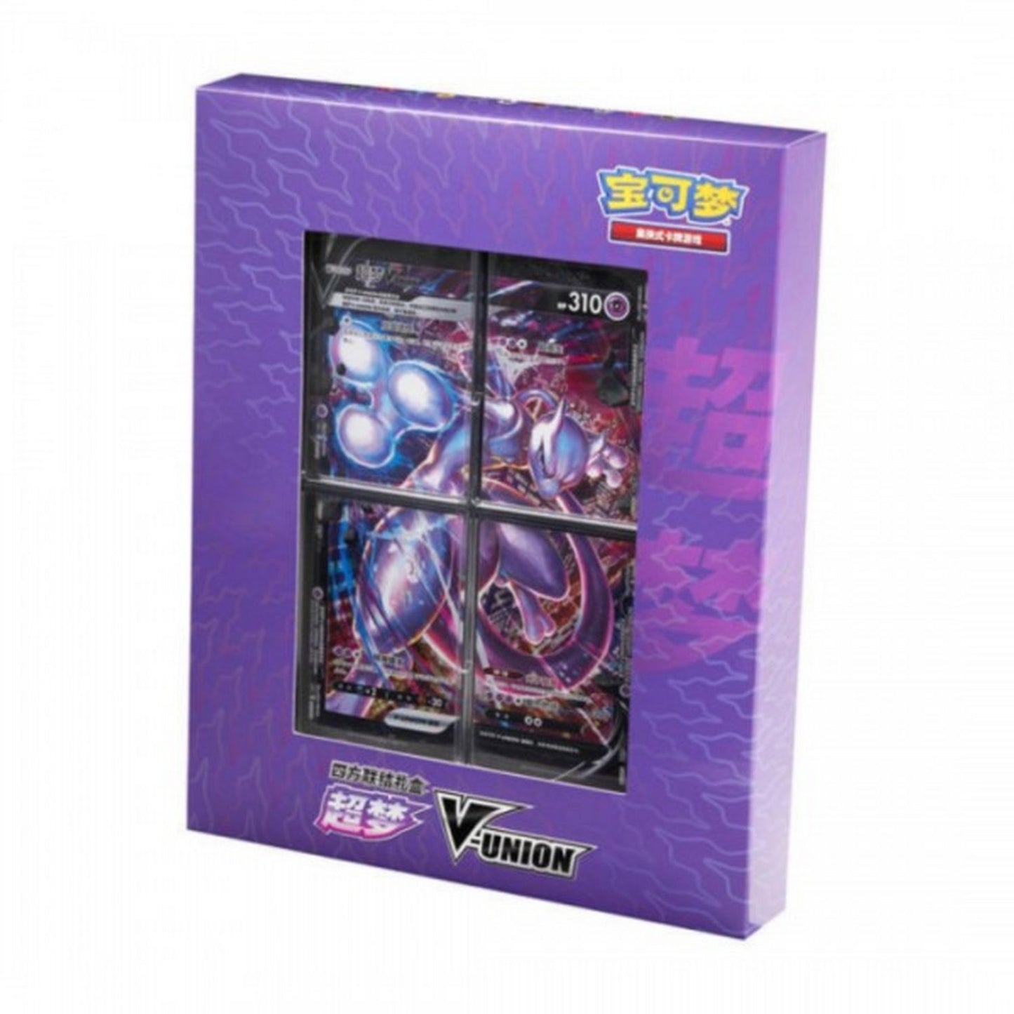 Pokemon: Chinese V-Union Mewtwo Gift Box