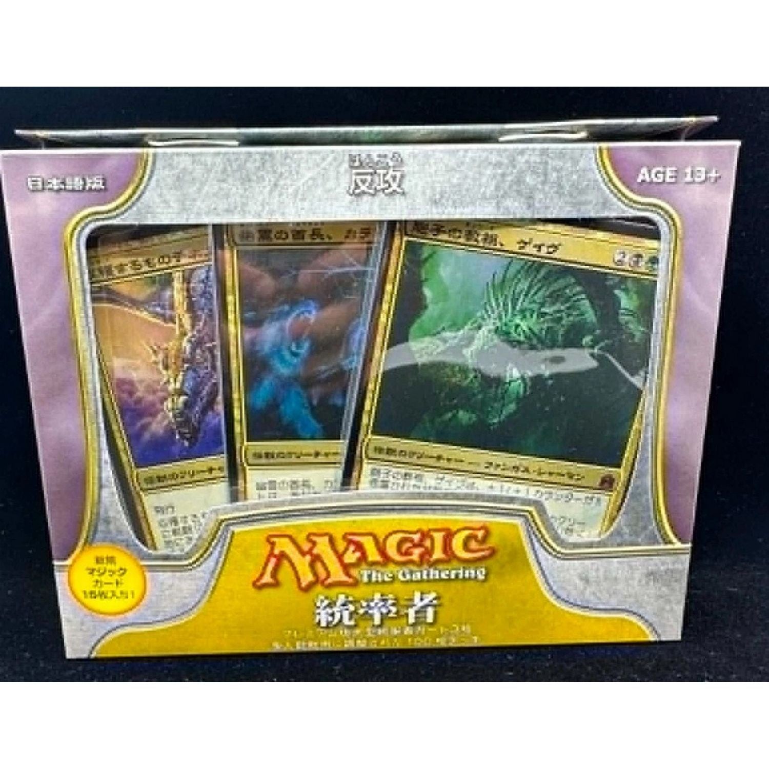 Magic the Gathering: Japanese Commander 2011 - Devour for Power Commander Deck、Wizards of the Coast、kayou