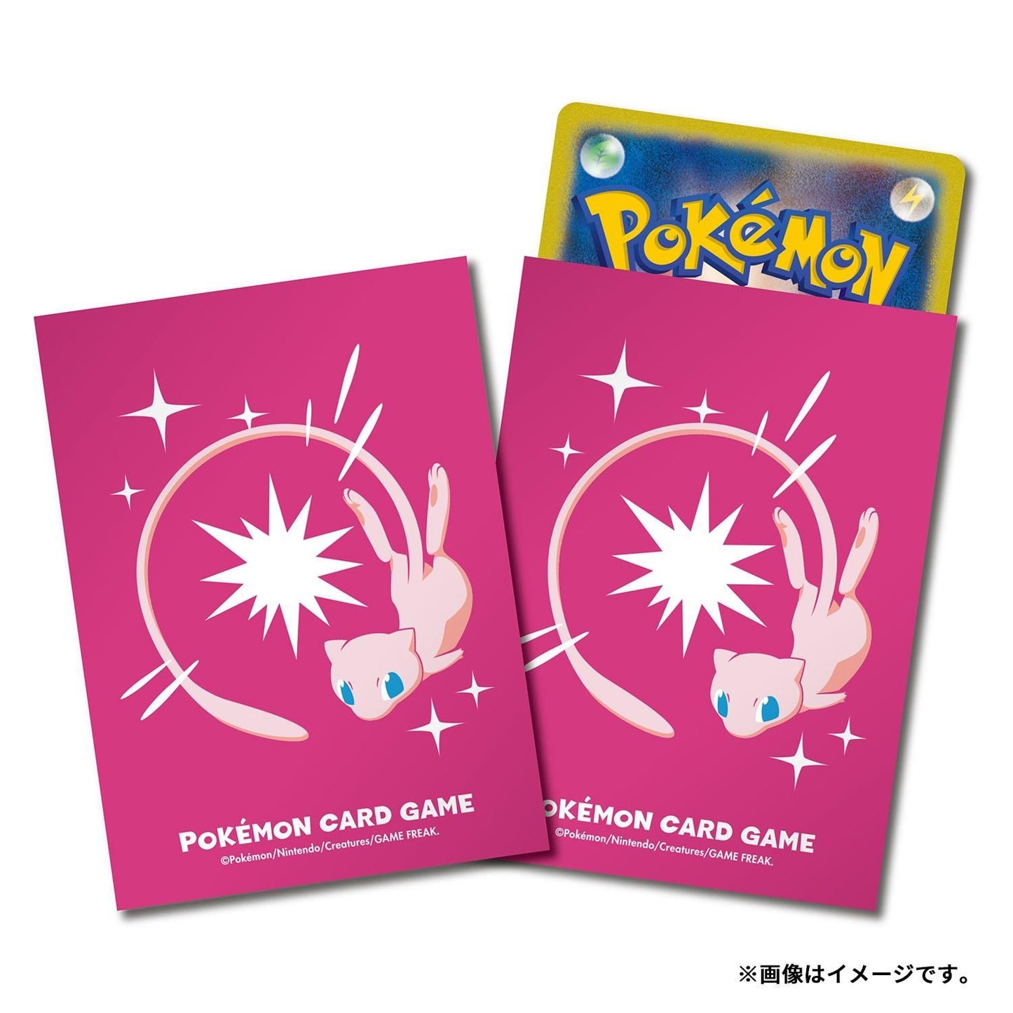 Pokemon: Mew Sleeves (Japanese Pokemon Center Exclusive)