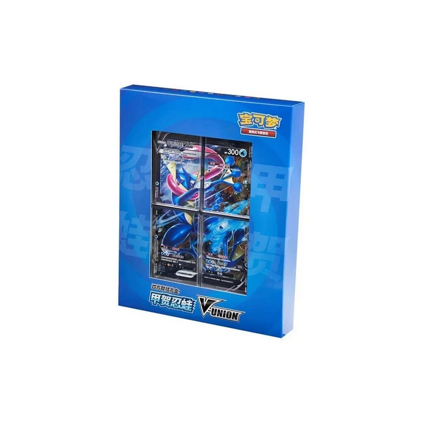Pokemon: Chinese V-Union Greninja Gift Box