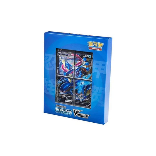Pokemon: Chinese V-Union Greninja Gift Box