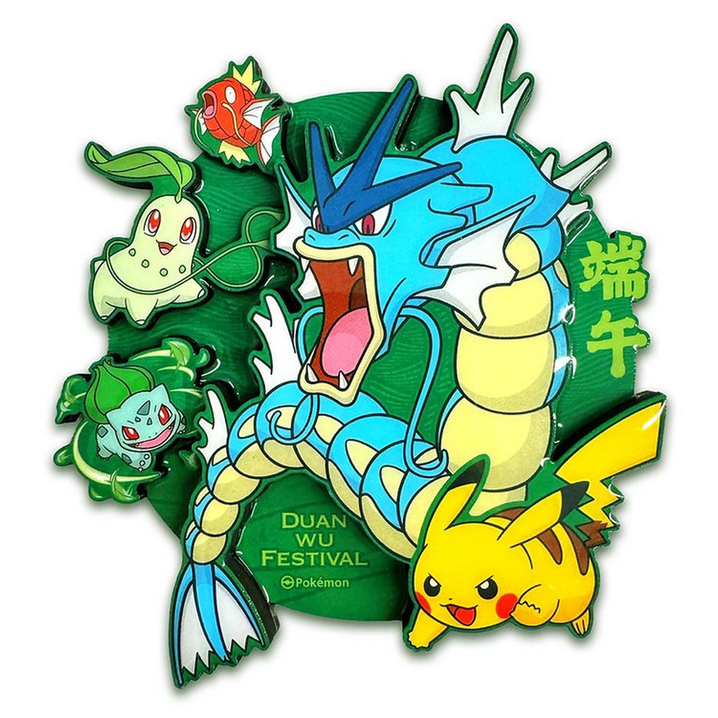 Pokemon: Chinese 2026 Dragon Boat Festival Gift Box