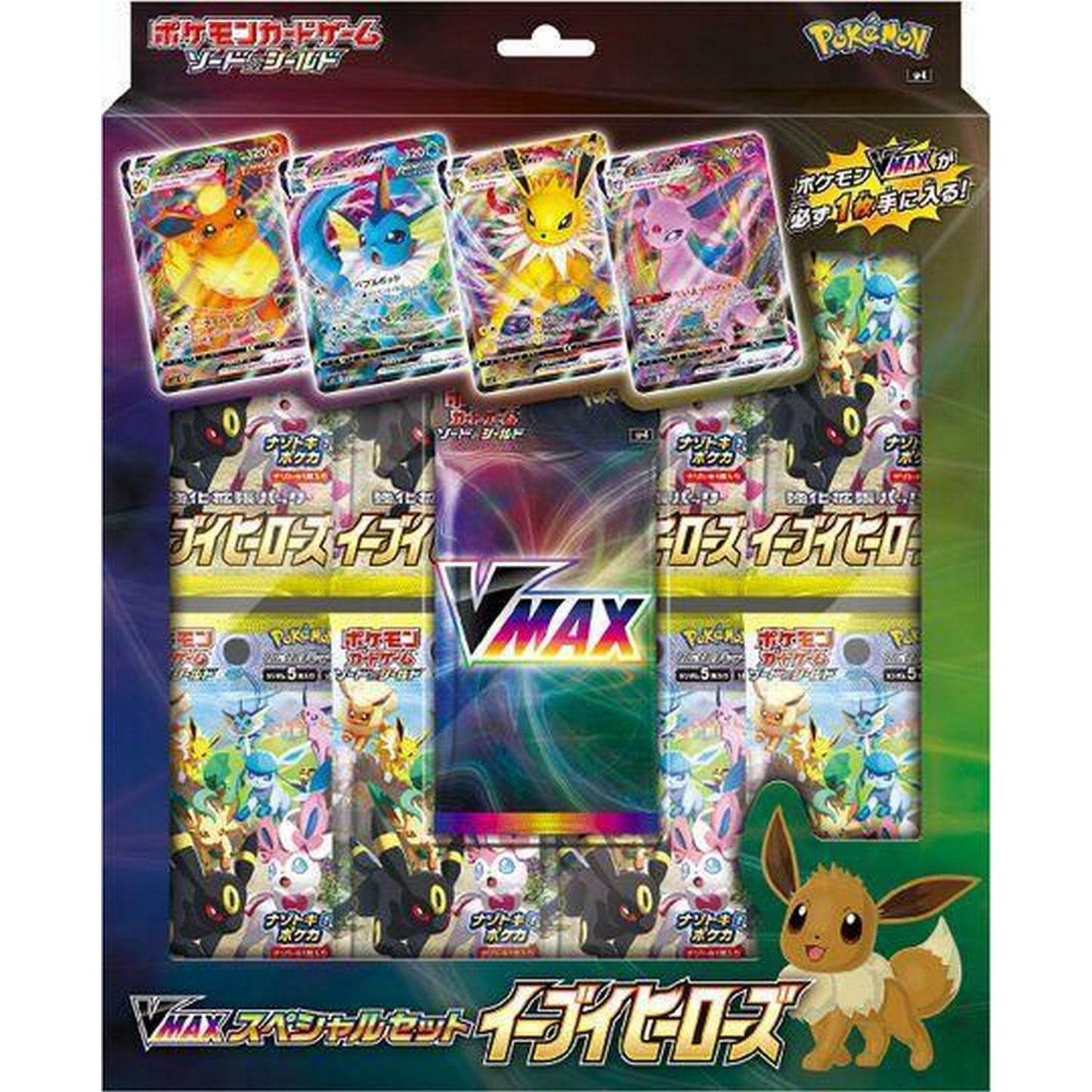 Pokemon: Japanese Eevee Heroes Vmax Special Set Box