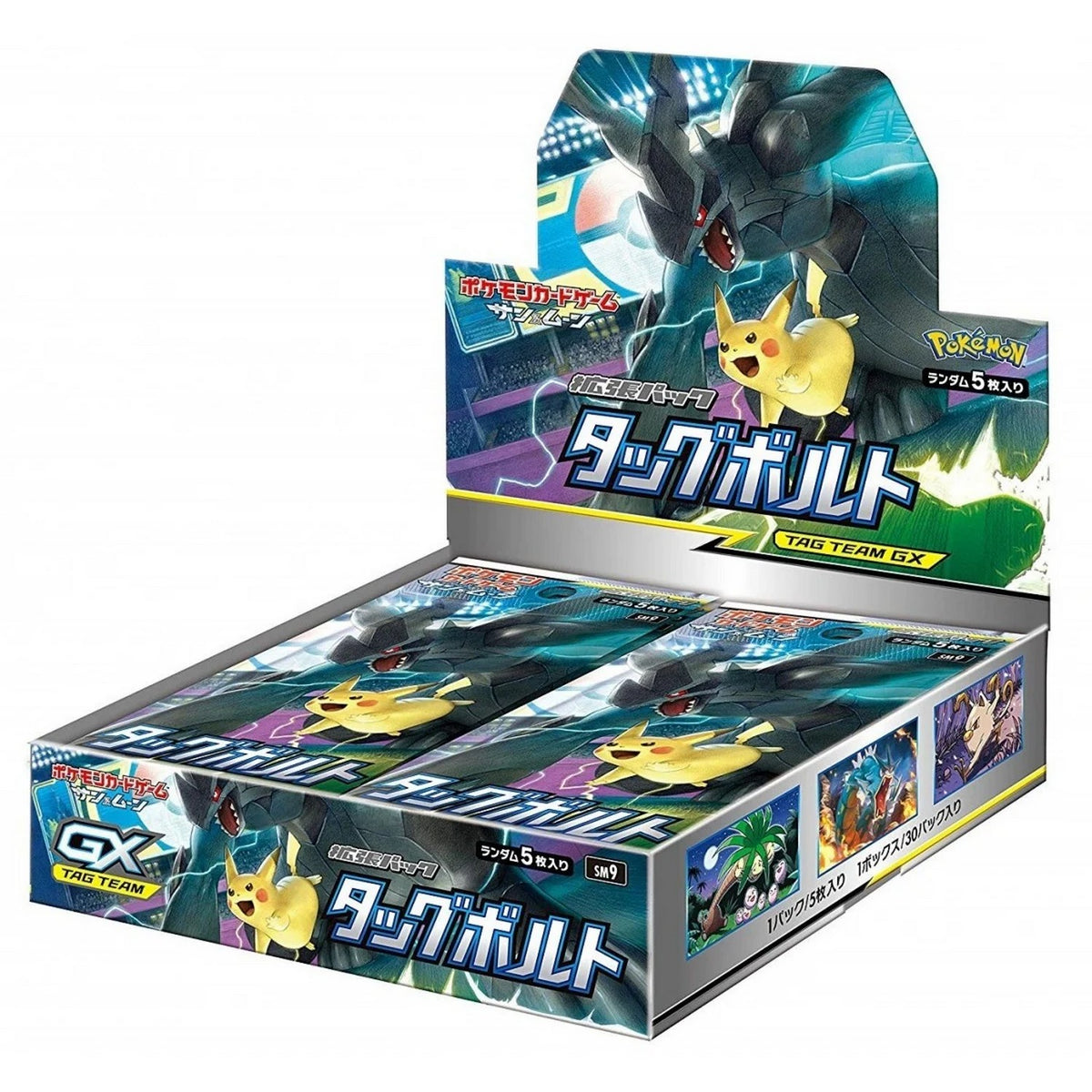 Pokemon: Japanese Tag Bolt Booster Box (sm9)