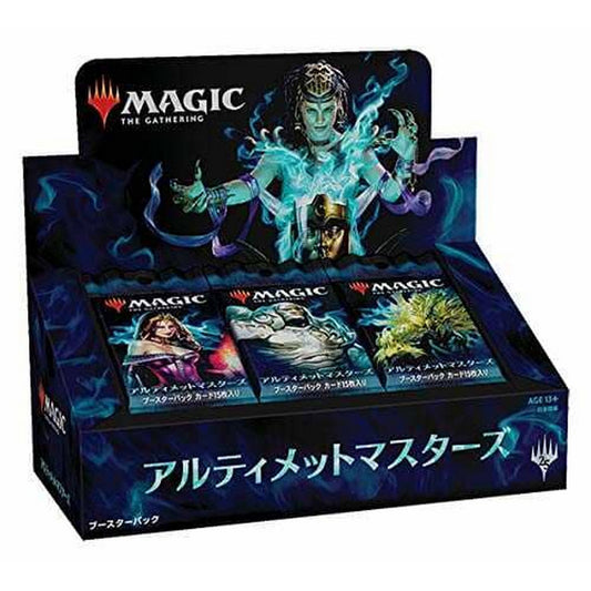 Magic the Gathering: Japanese Ultimate Masters Draft Booster Box