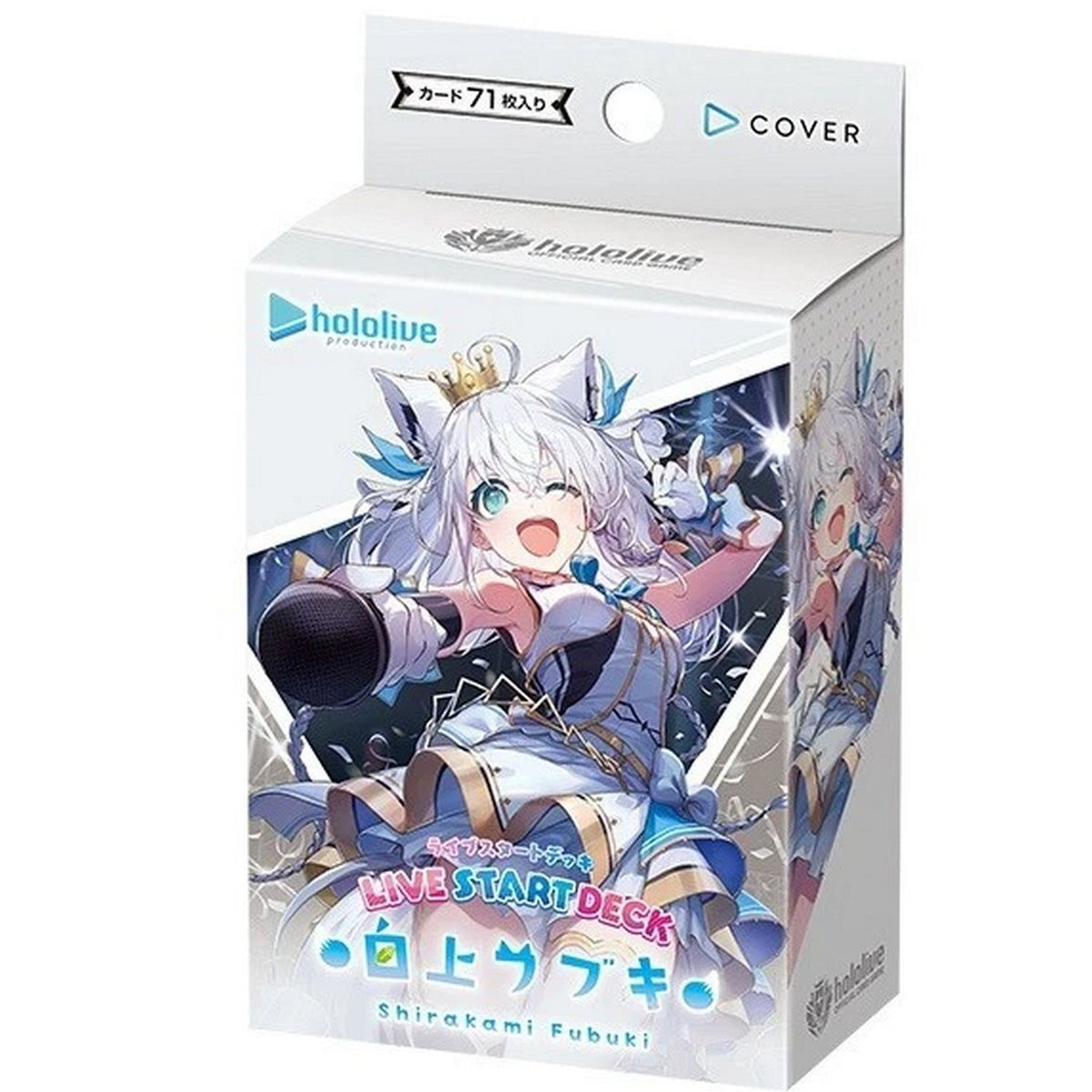 hololive OCG: Shirakami Fubuki Live Start Deck (SD14)