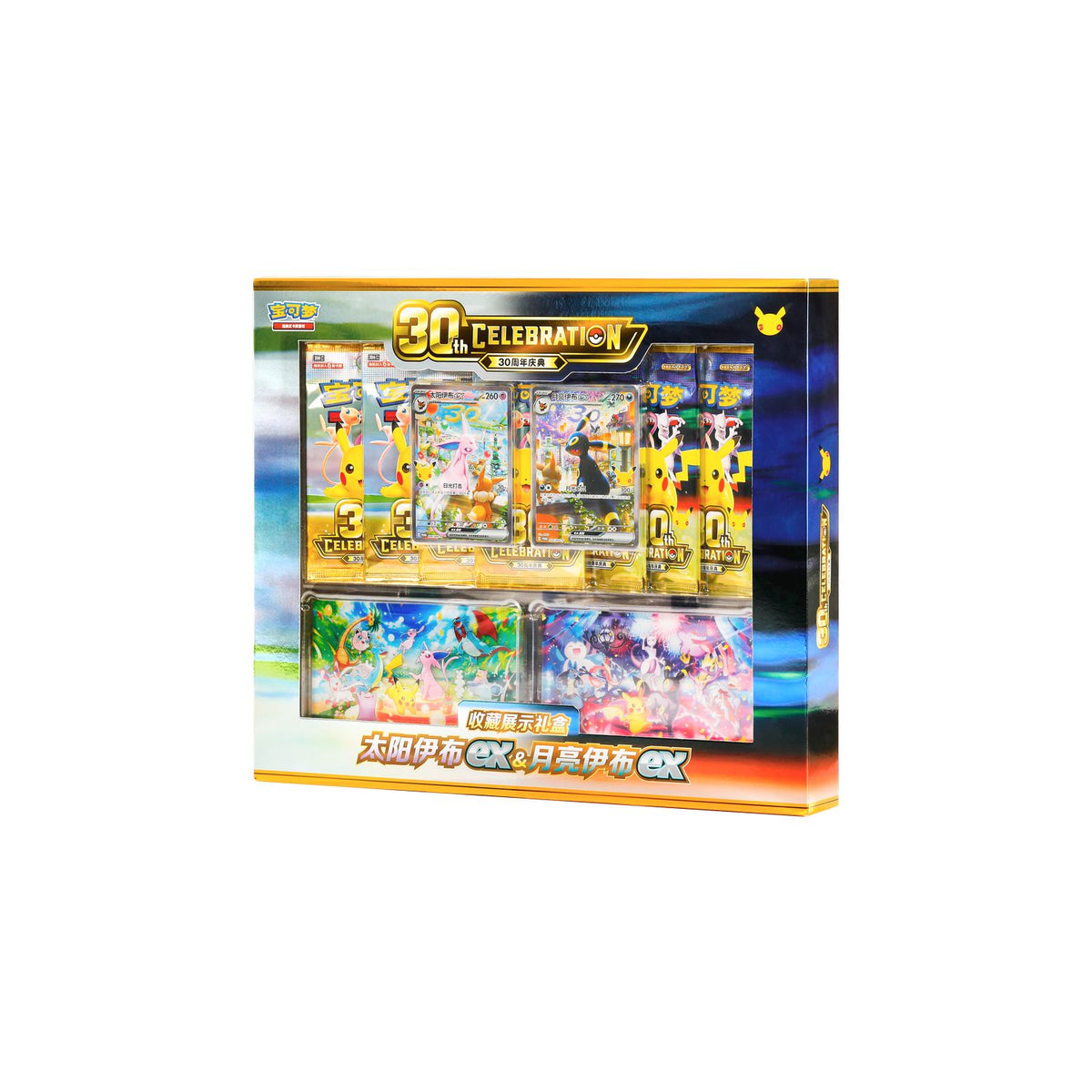 Pokemon: Chinese 30th Celebration Espeon ex & Umbreon ex Collector Display Box