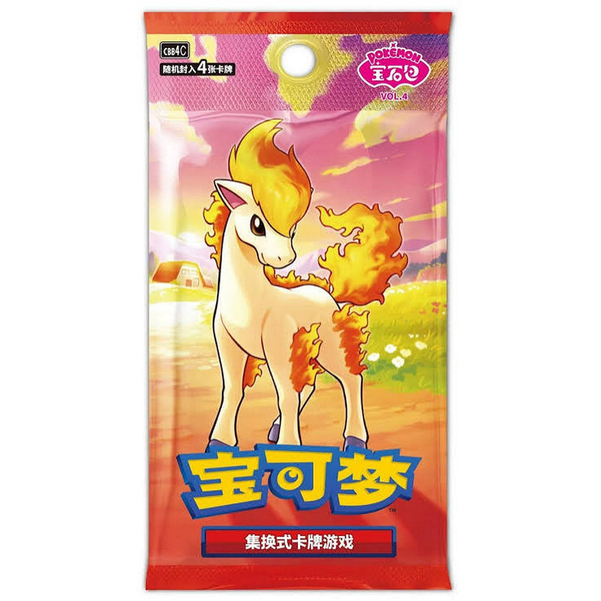 Pokemon: Chinese Gemstones Volume 4 Booster Pack