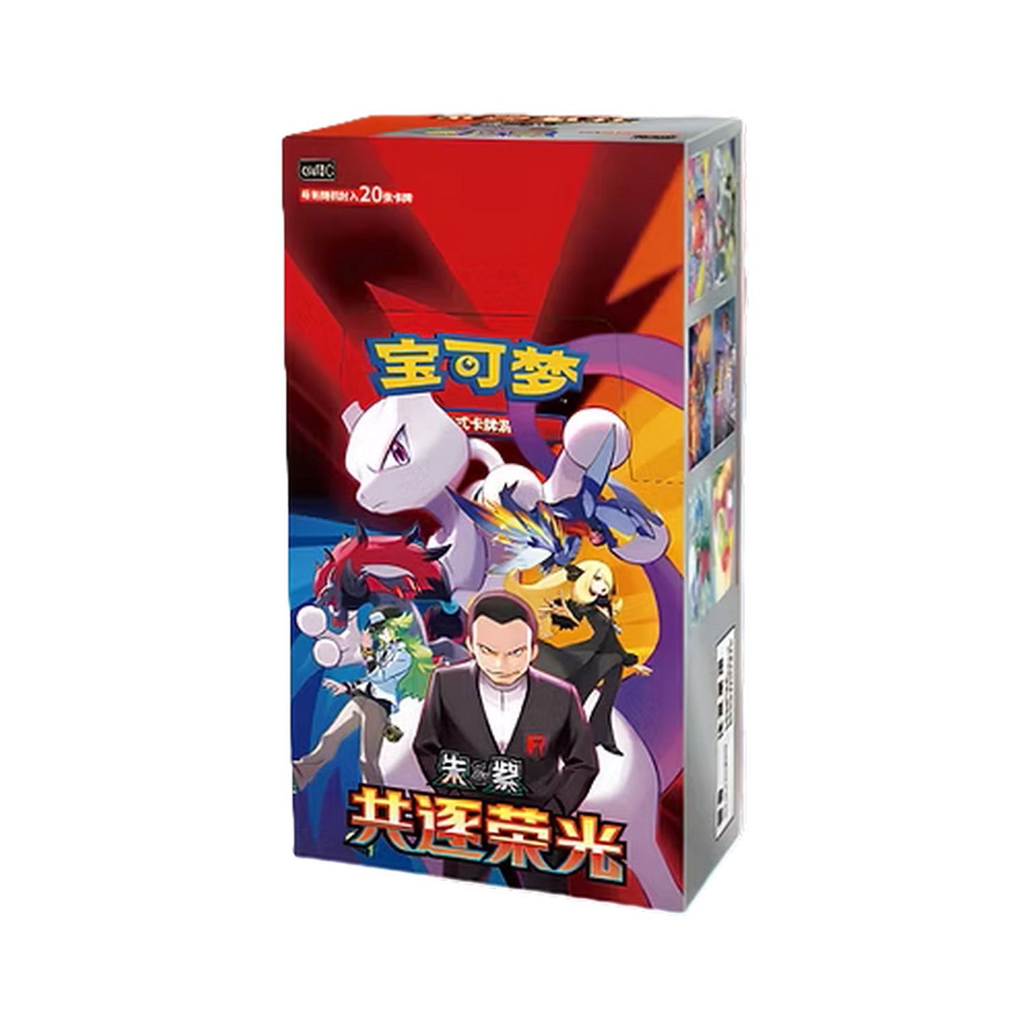 Pokemon: Chinese Chasing Glory Together Jumbo Booster Box (CSV10C)