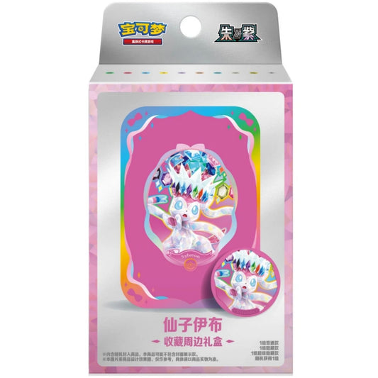 Pokemon: Chinese Terastal Gathering CSV9.5C Eeveelution Storage Box - Sylveon
