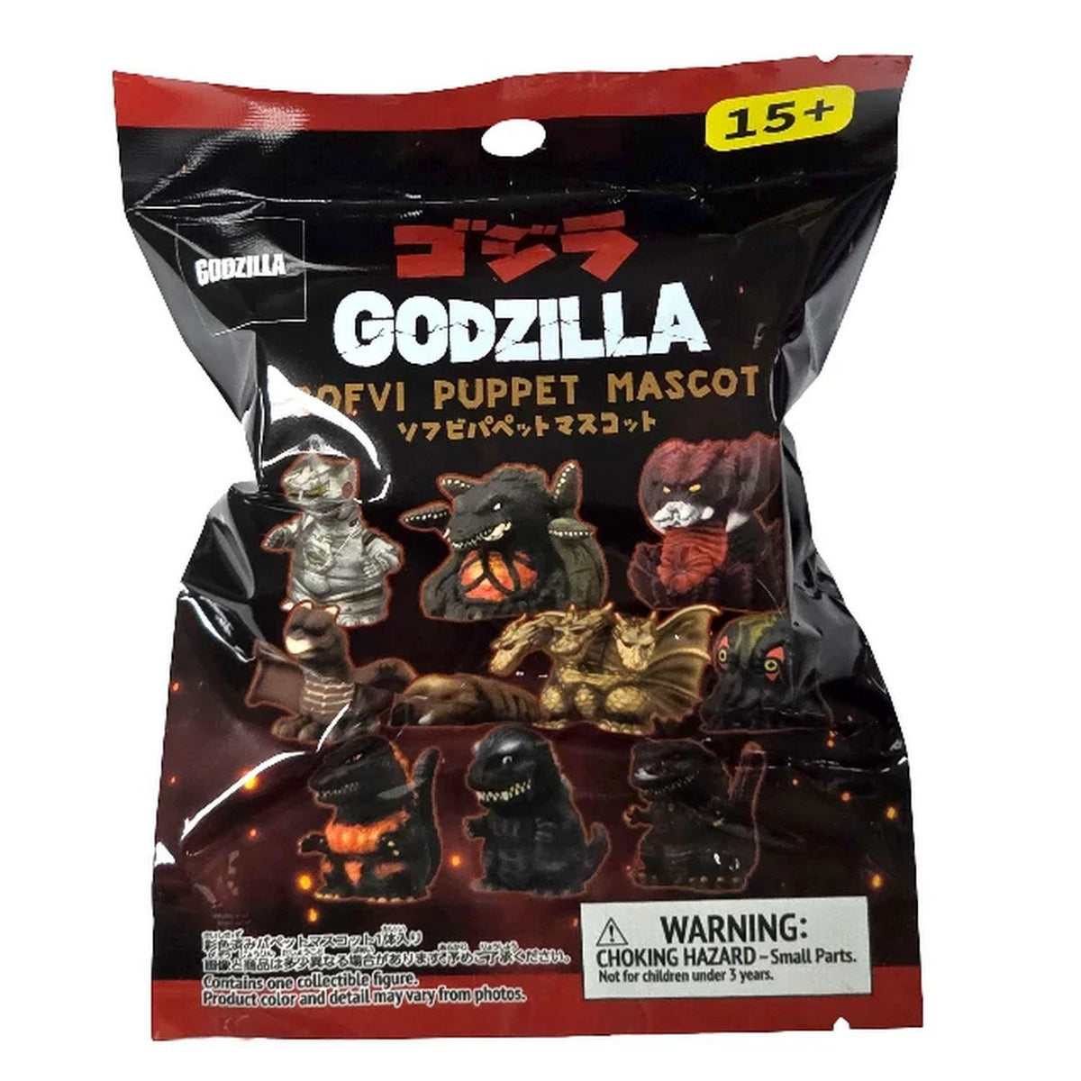 Ensky Godzilla Sofvi Finger Puppet Mascot Series 1 Blind Bag