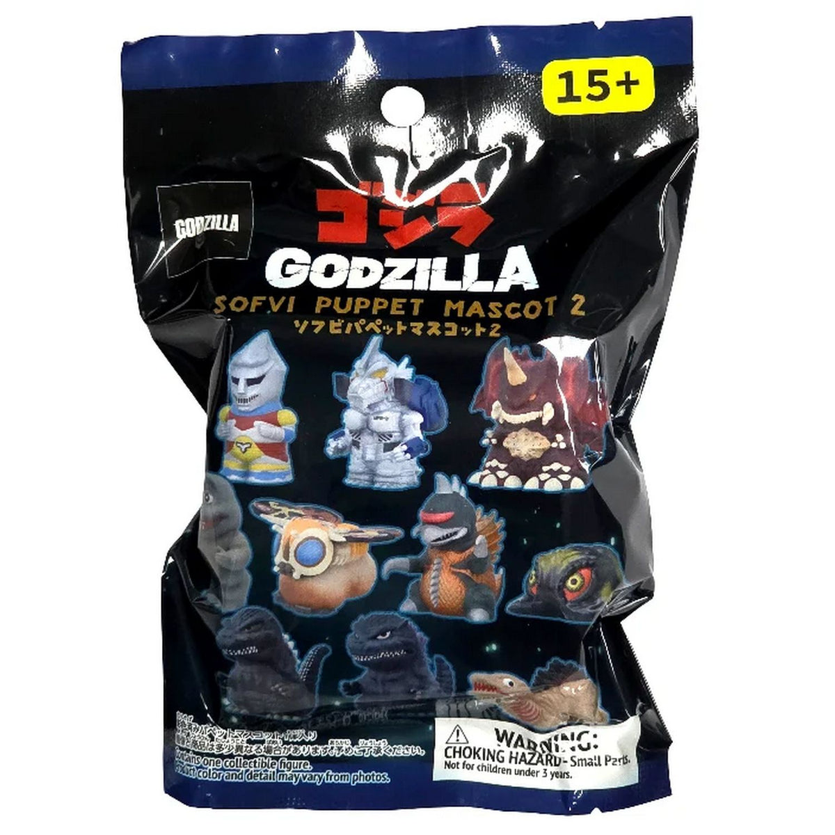 Ensky Godzilla Sofvi Finger Puppet Mascot Series 2 Blind Bag