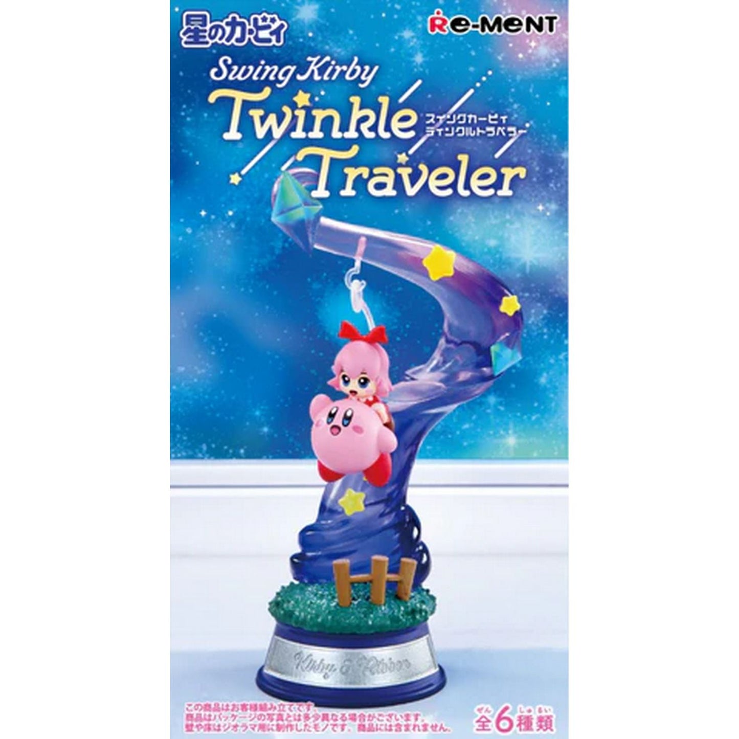 Re-Ment Swing Kirby Twinkle Traveler Blind Box
