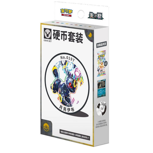 Pokemon: Chinese Terastal Grand Gathering CSV9.5C Coin Box (Umbreon)