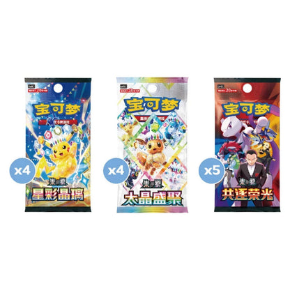 Pokemon: Chinese Lisia's Shining Gift Box
