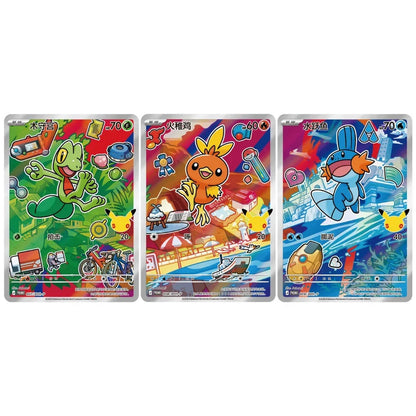 Pokemon: Chinese 30th Anniversary - First Partner Special Card Set Vol.3