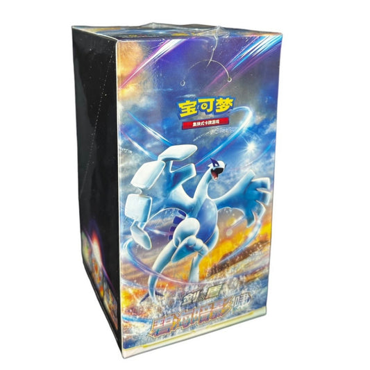 Pokemon: Chinese Sword & Shield Shadow of The Blue Sea Standard Booster Box "Lugia" (CS6aC)