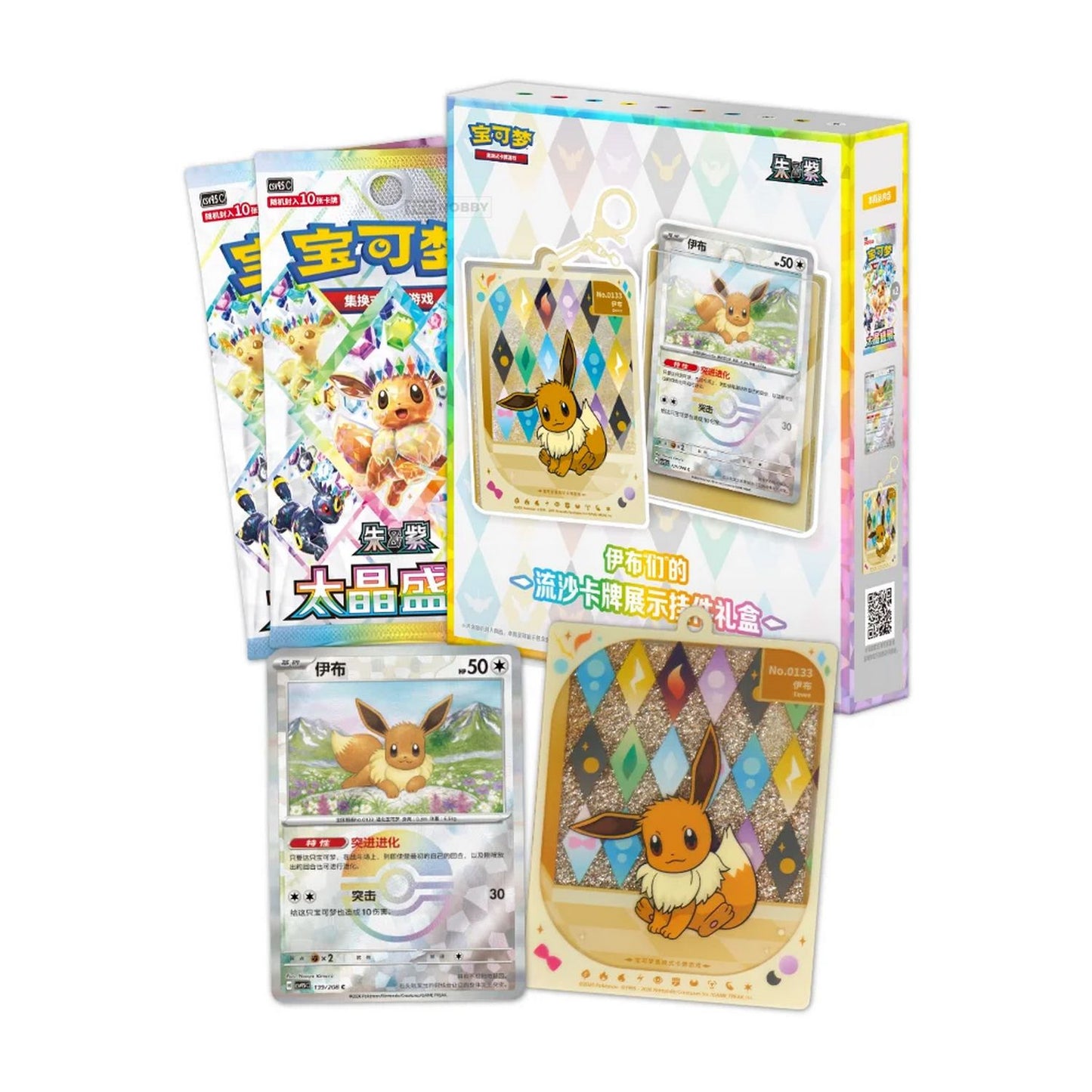 Pokemon: Chinese Terastal Grand Gathering CSV9.5C Eeveelution Pendant Gift Box
