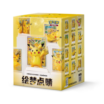 Pokemon: Chinese Dream Painting 30th Celebration Pikachu Figurine Blind Box