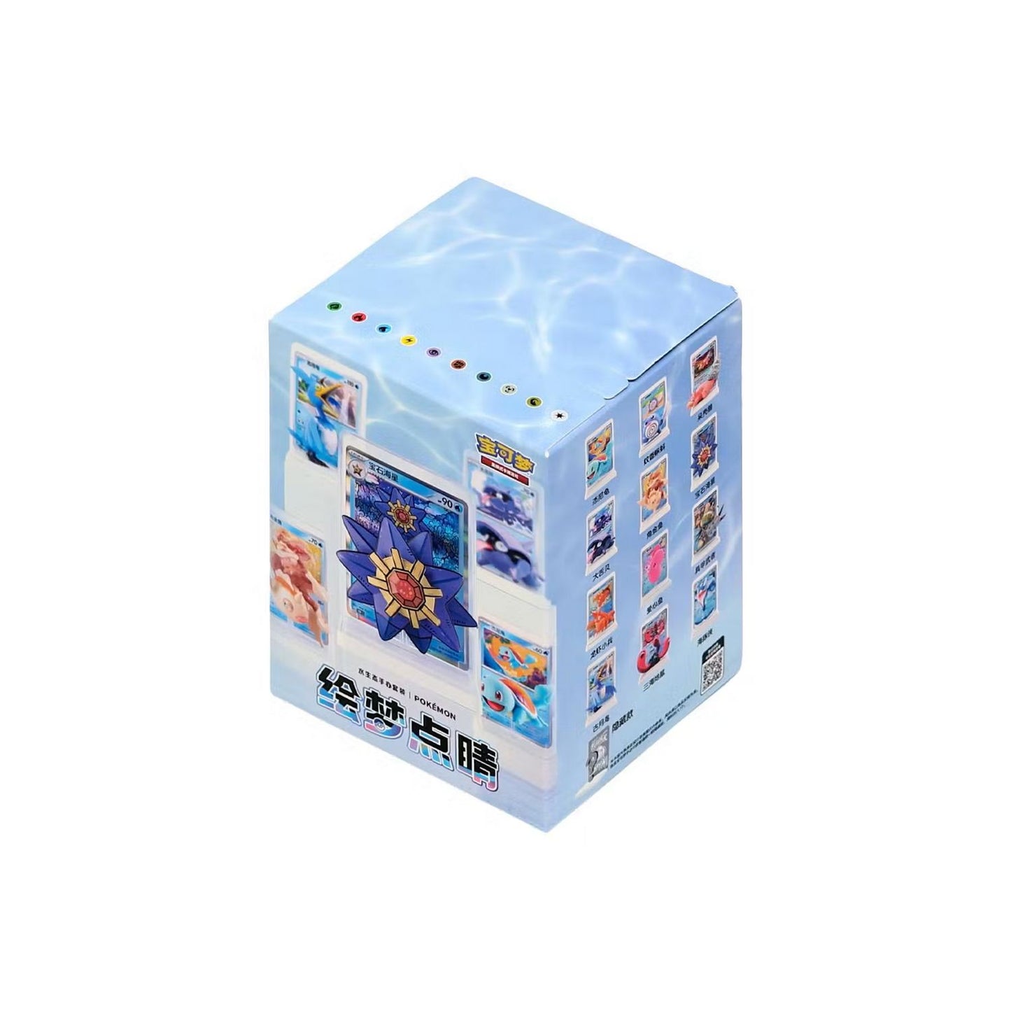Pokemon: Chinese Dream Figure Set Volume 2 Blind Box