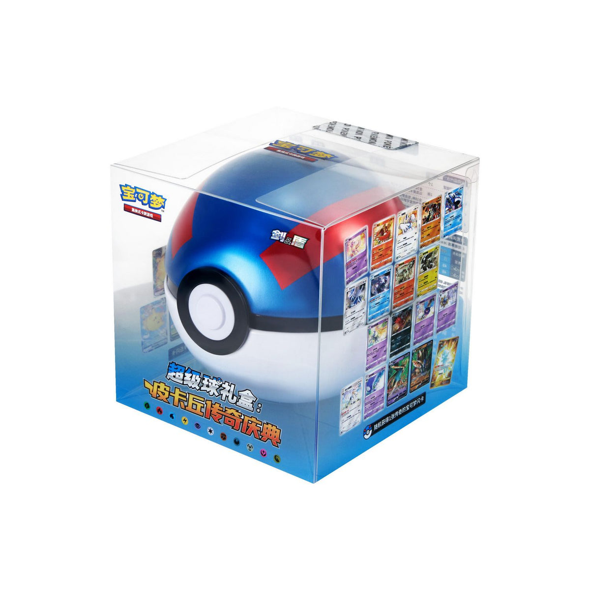 Pokemon: Chinese Great Ball Gift Box: Pikachu Legendary Collection