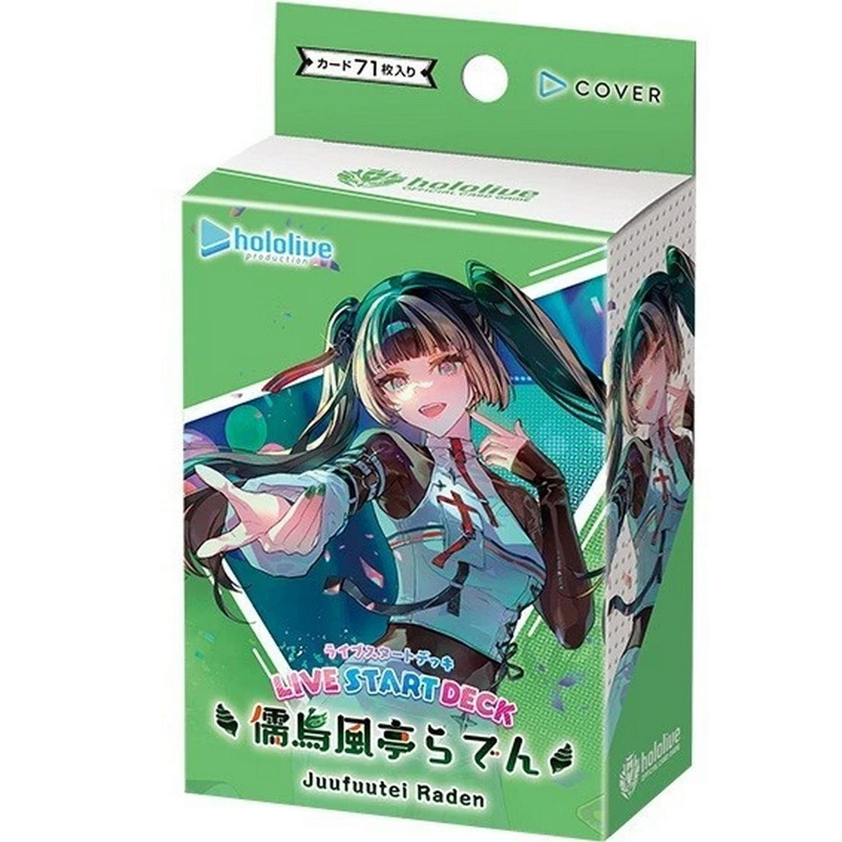 hololive OCG: Juufuutei Raden Live Start Deck (SD15)