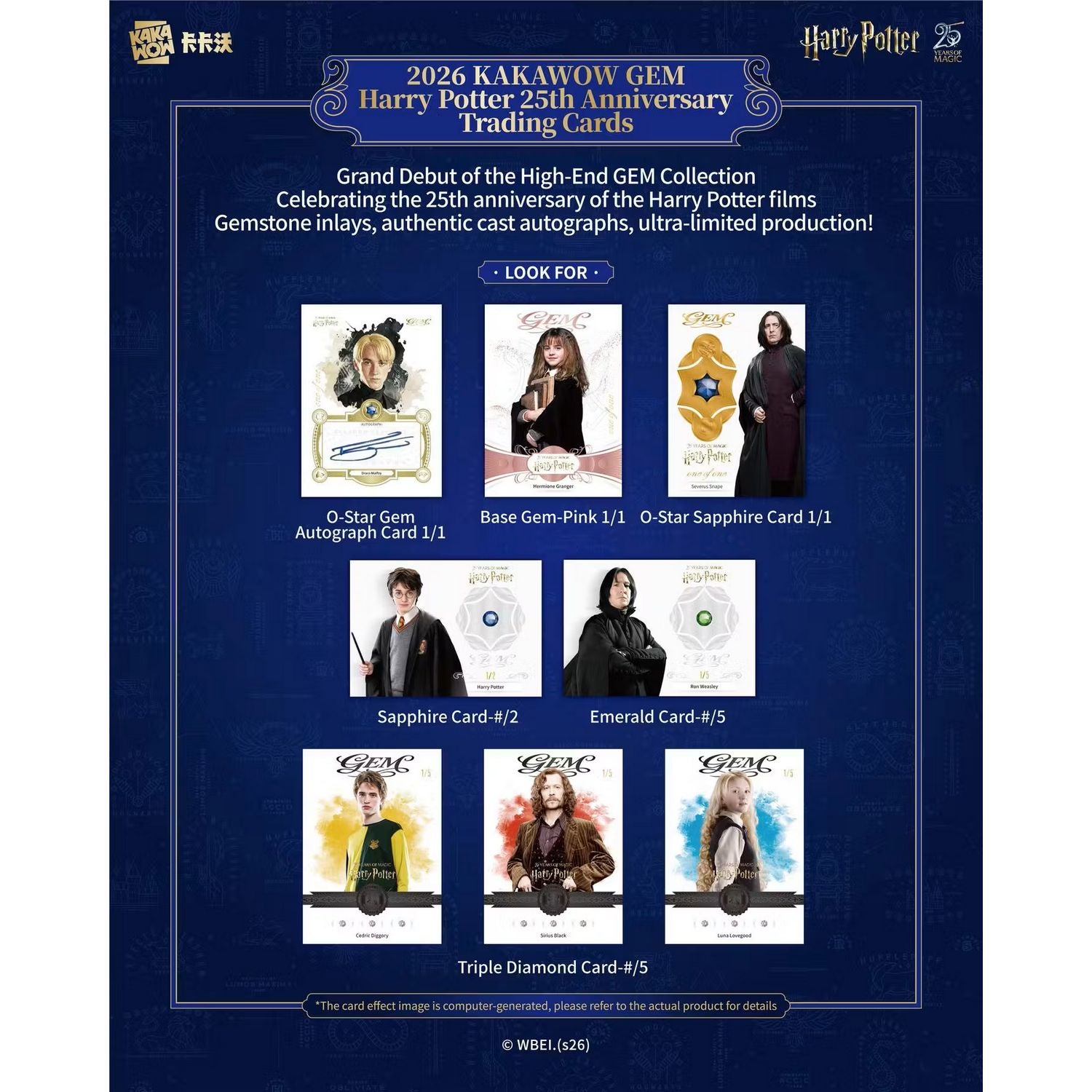 2026 Kakawow Gem Harry Potter 25th Anniversary Hobby Box、Kakawow、kayou