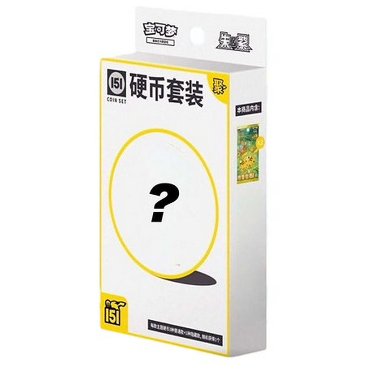 Pokemon: Chinese Collect 151 Gathering Coin Box
