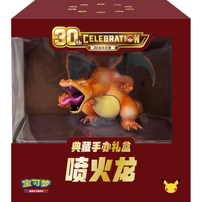 Pokemon: Chinese 30th Celebration Charizard Figure Set