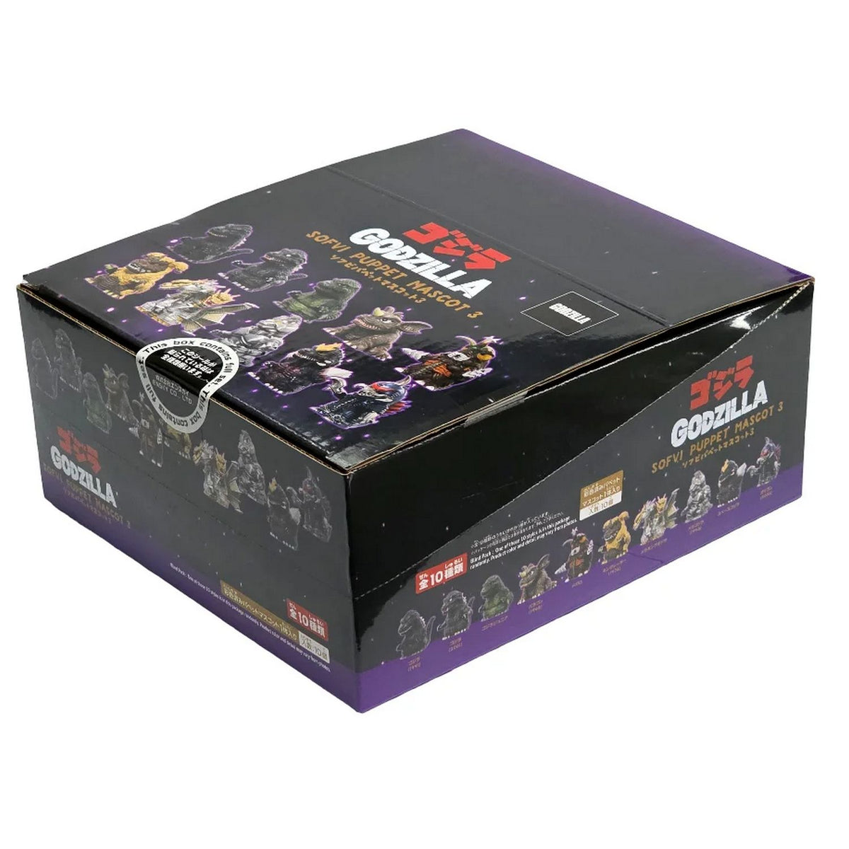 Ensky Godzilla Sofvi Finger Puppet Mascot Series 3 Blind Bag