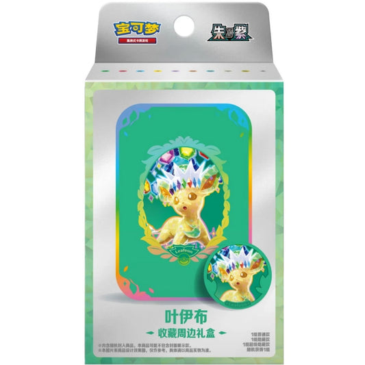 Pokemon: Chinese Terastal Gathering CSV9.5C Eeveelution Storage Box - Leafeon