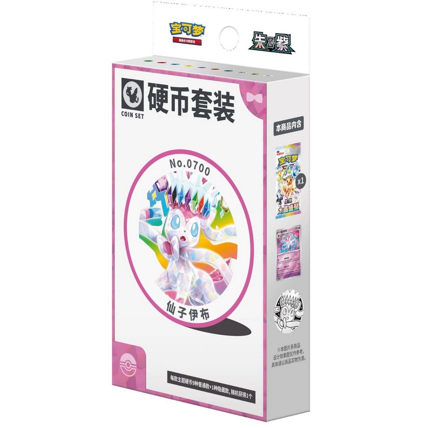 Pokemon: Chinese Terastal Grand Gathering CSV9.5C Coin Box (Sylveon)