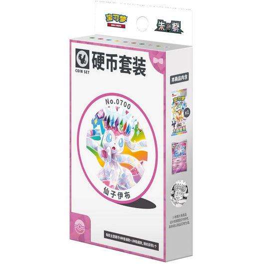 Pokemon: Chinese Terastal Grand Gathering CSV9.5C Coin Box (Sylveon)