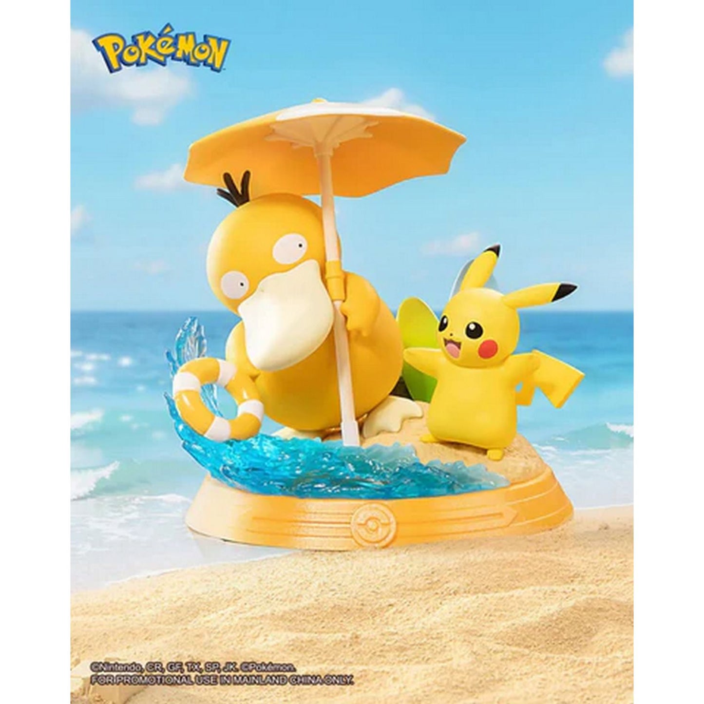 Funism Pokemon Pikachu & Friends Blind Box