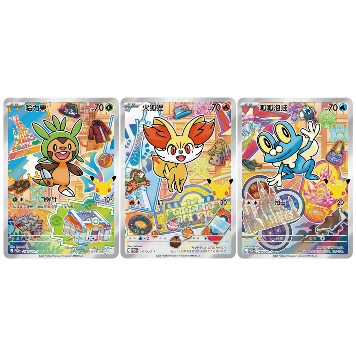 Pokemon: Chinese 30th Anniversary - First Partner Special Card Set Vol.3