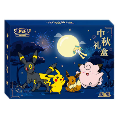 Pokemon: Chinese 2026 Mid-Autumn Festival Gift Box