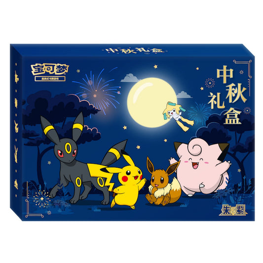 Pokemon: Chinese 2026 Mid-Autumn Festival Gift Box