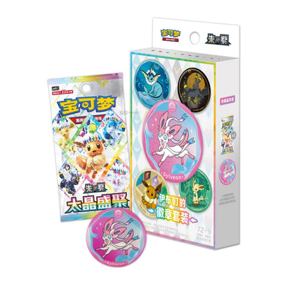Pokemon: Chinese Terastal Grand Gathering CSV9.5C Eeveelution Badge Set