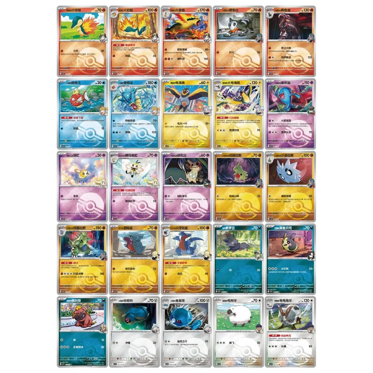 Pokemon: Chinese Glory of Team Rocket Coin Set Pack (CSV10C)