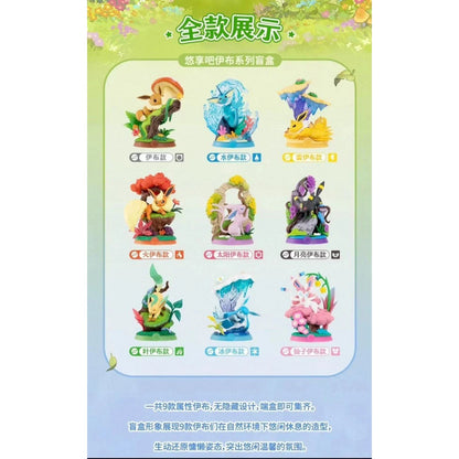 Funism Pokemon Relax & Enjoy! Eevee Blind Box