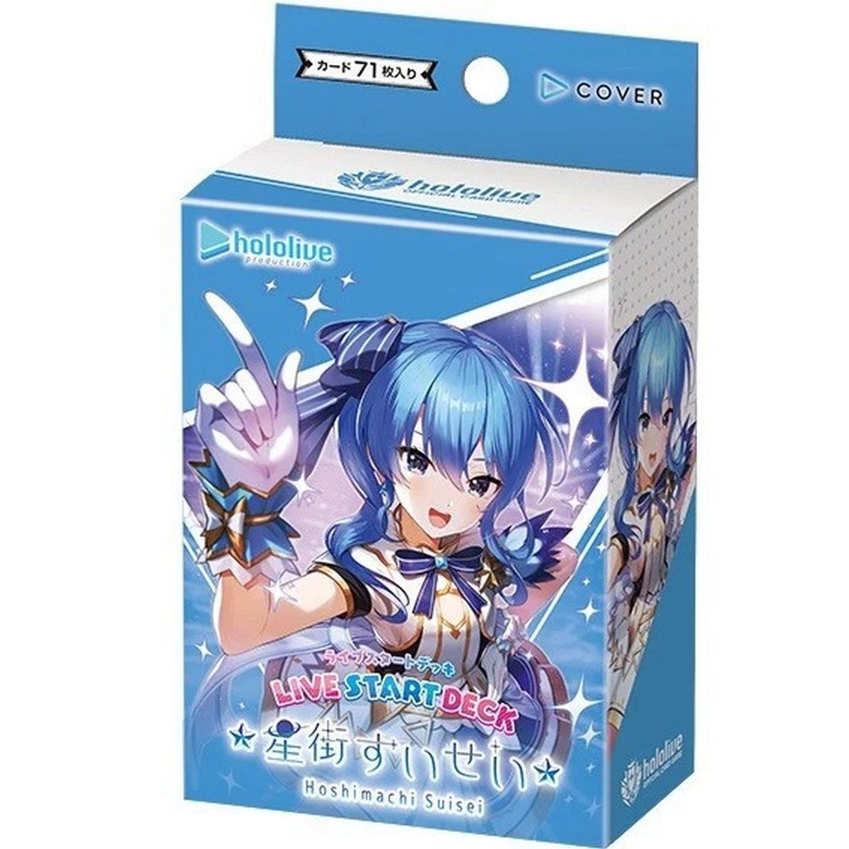 hololive OCG: Hoshimachi Suisei Live Start Deck (SD17)
