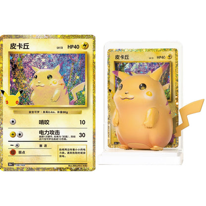 Pokemon: Chinese Dream Painting 30th Celebration Pikachu Figurine Blind Box